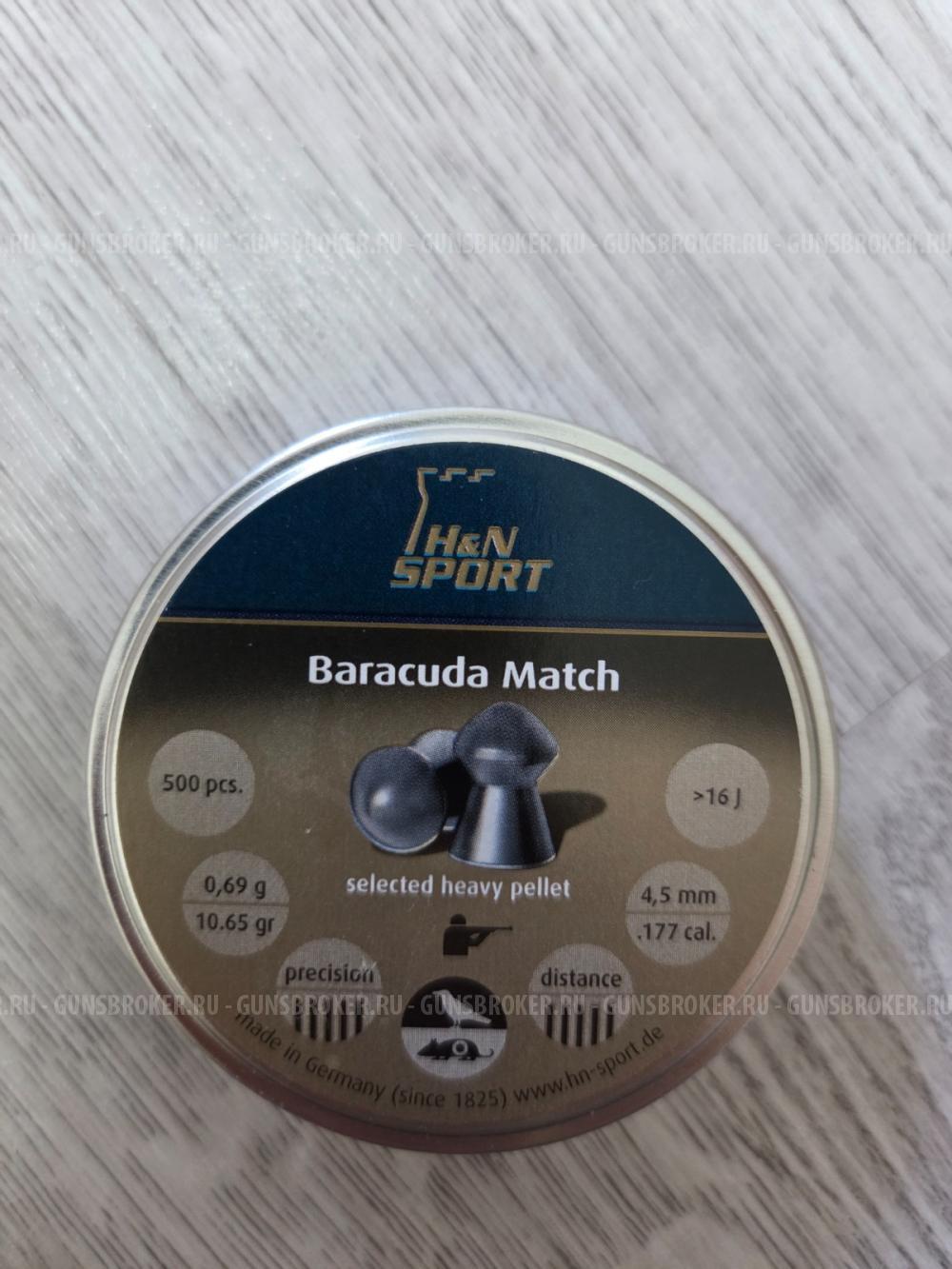 Пневматическое оружие