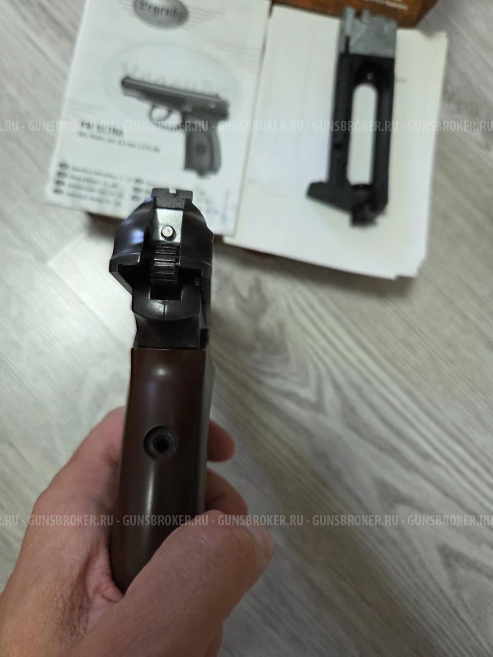 Пневматическое оружие