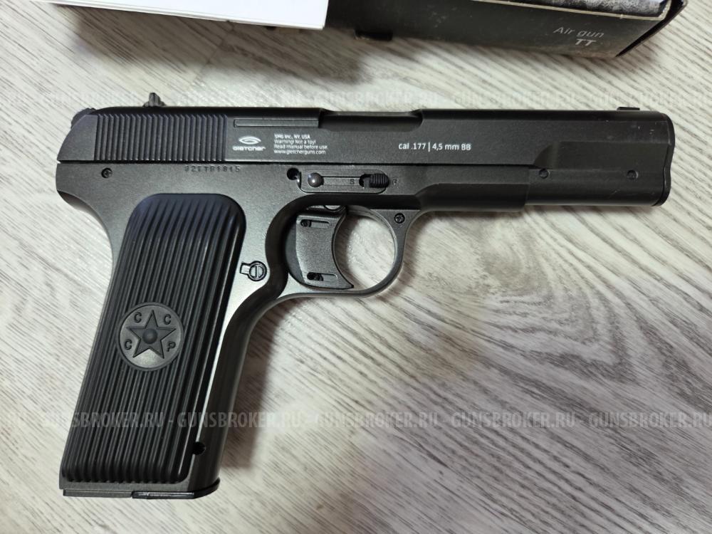 Пневматическое оружие