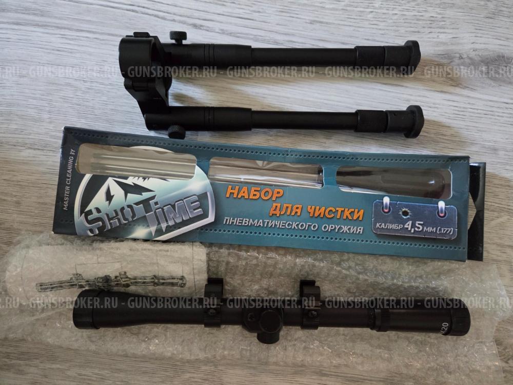 Пневматическое оружие