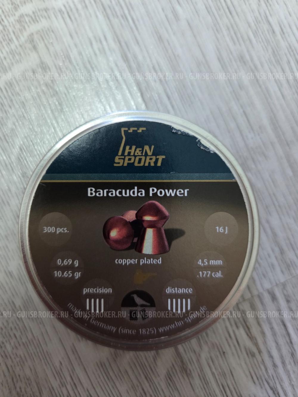 Пневматическое оружие