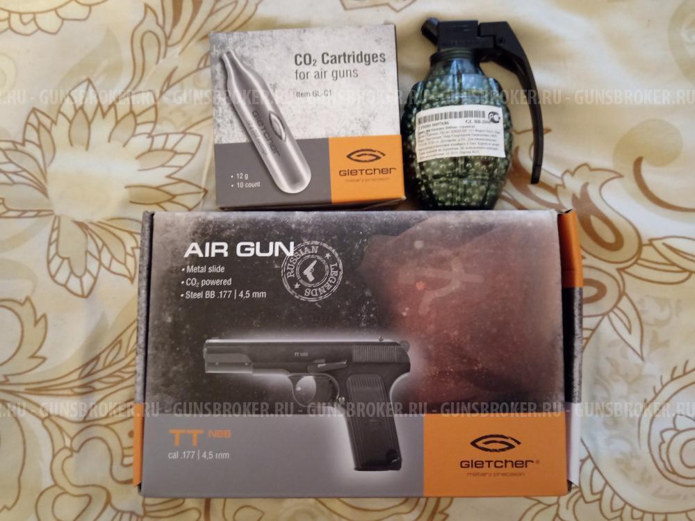 Пневматическое оружие