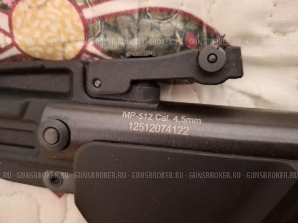 Пневматическое ружье Байкал МР-512