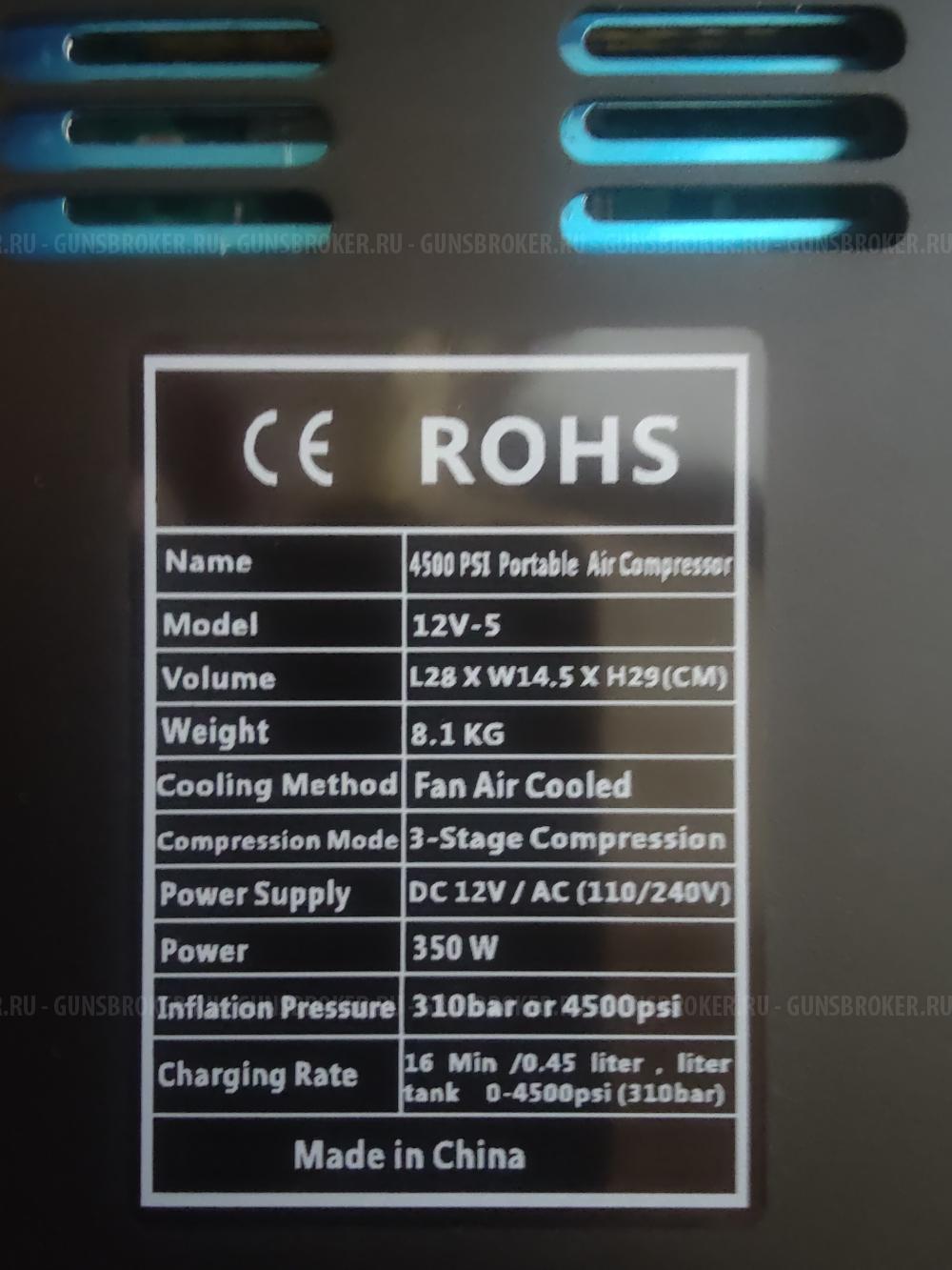 Пневматическое ружье Егерь нарезной 6,35 FR316L AP