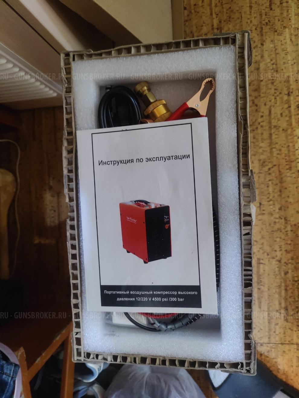 Пневматическое ружье Егерь нарезной 6,35 FR316L AP