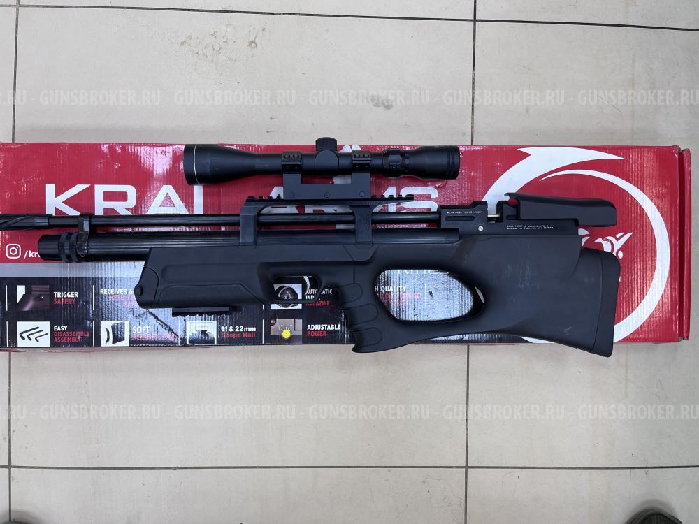 Пневматическое ружьё Oral Puncher Breaker 3