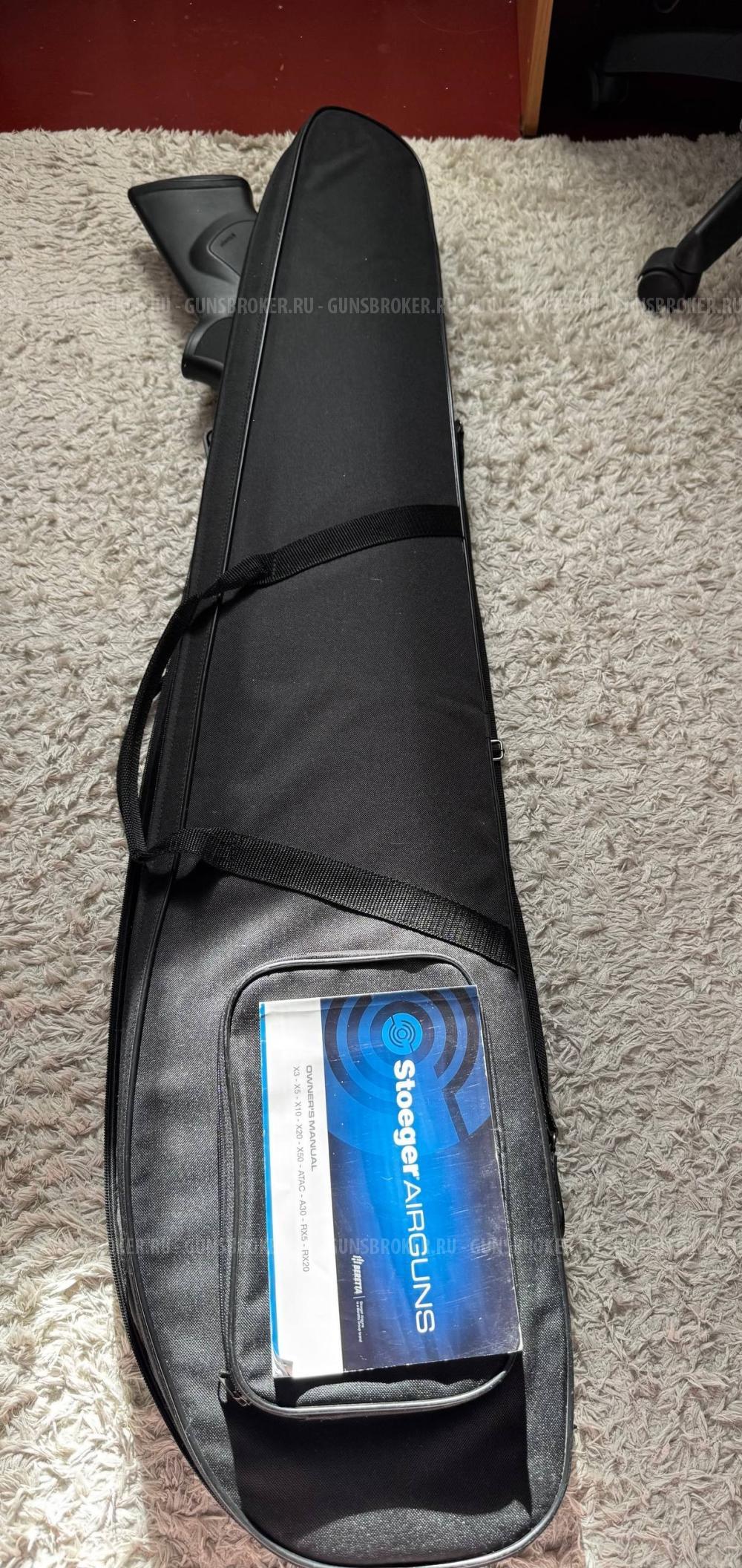 Пневматическое ружье с усиленной пружиной