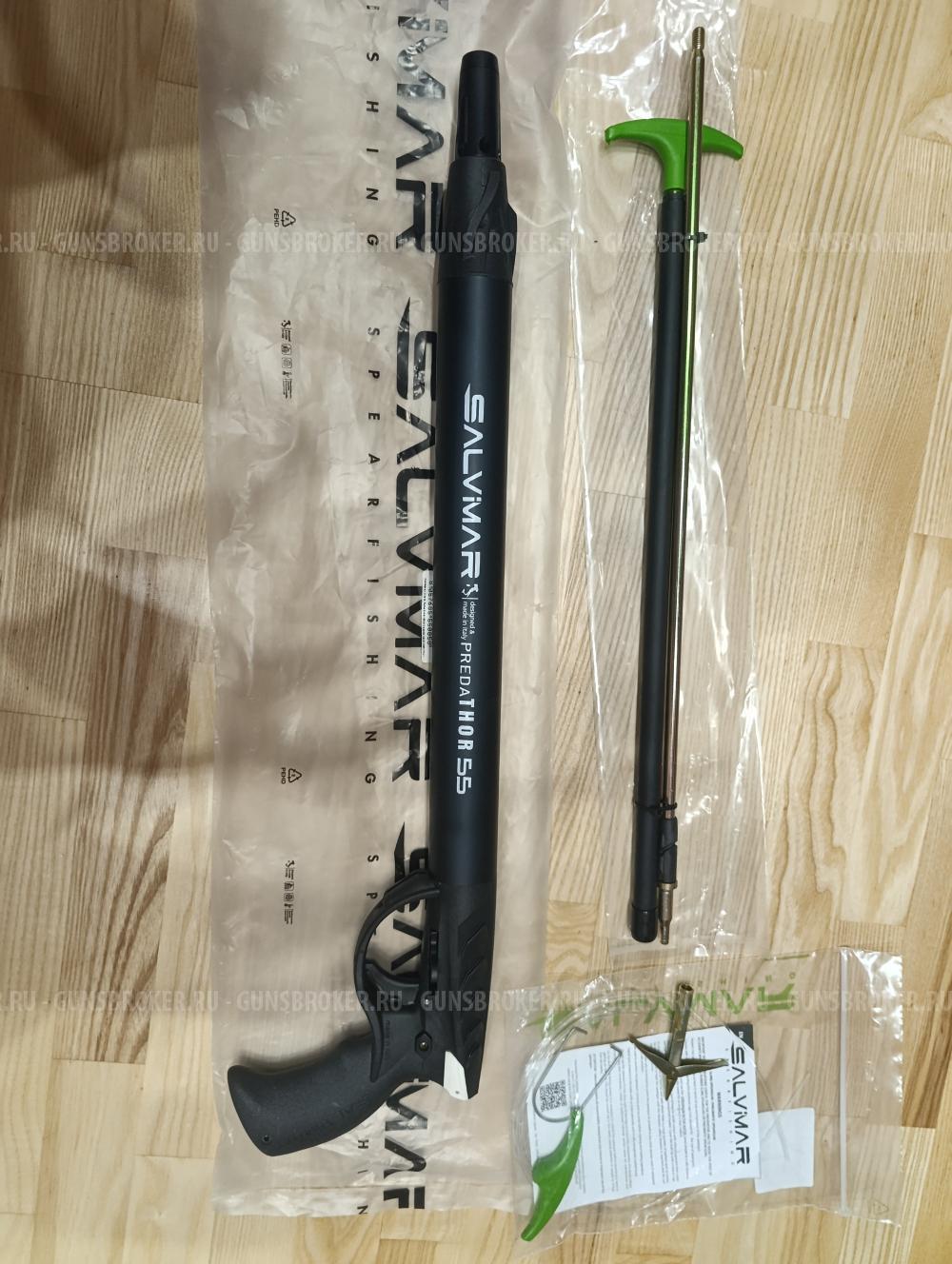 Пневматическое ружье Salvimar Predator 55