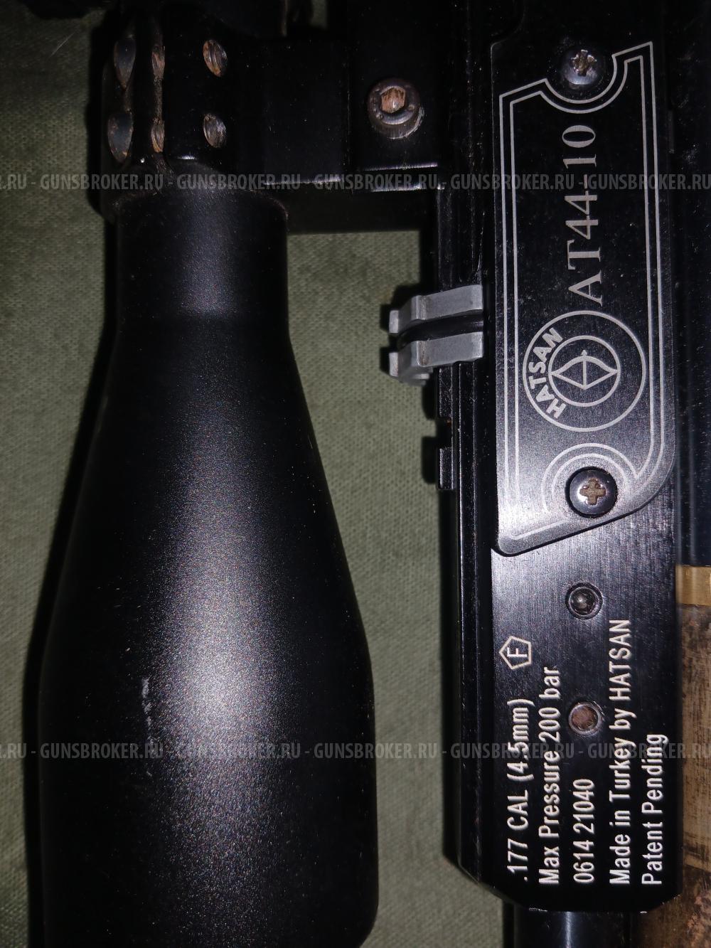 Пневматическое ружье