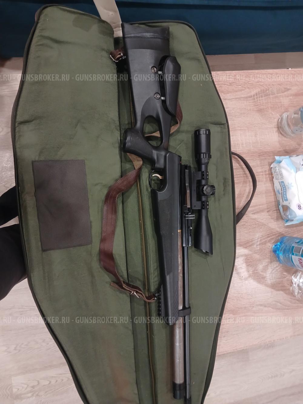 Пневматическое ружье