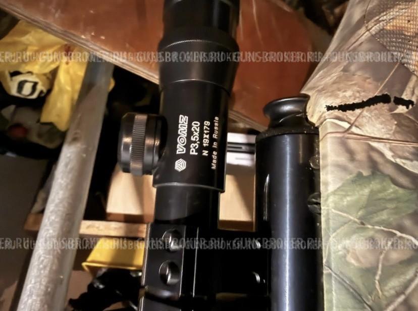 Пневматическое ружье 