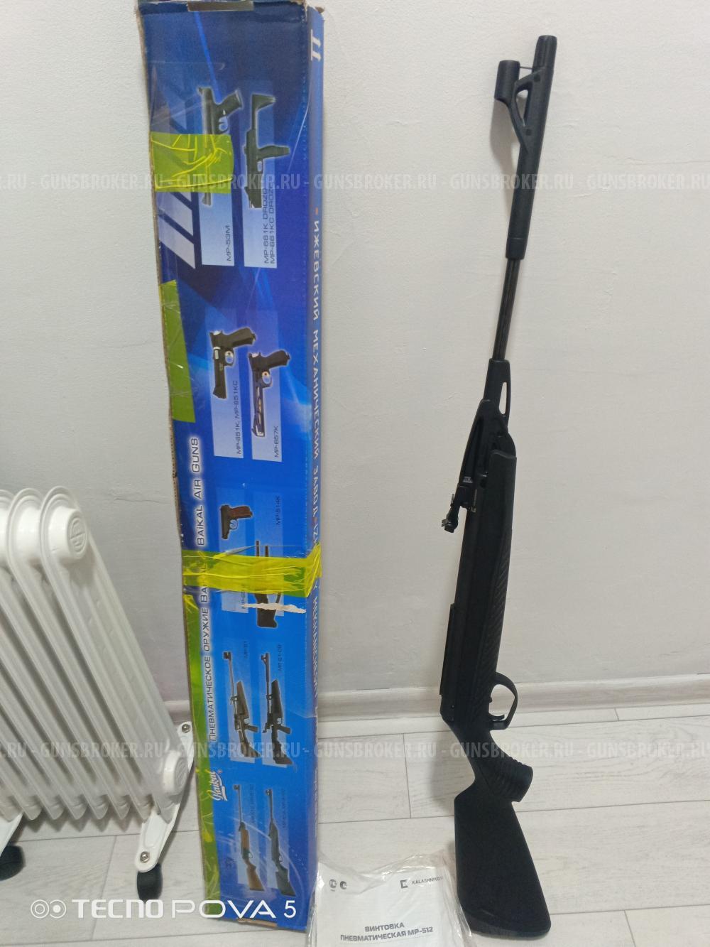 Пневматическую винтовку мр 512