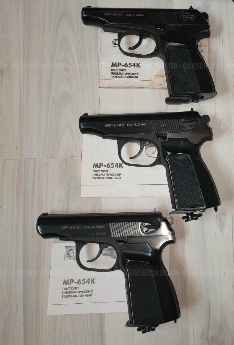 Пневматический ПМ (мр-654)