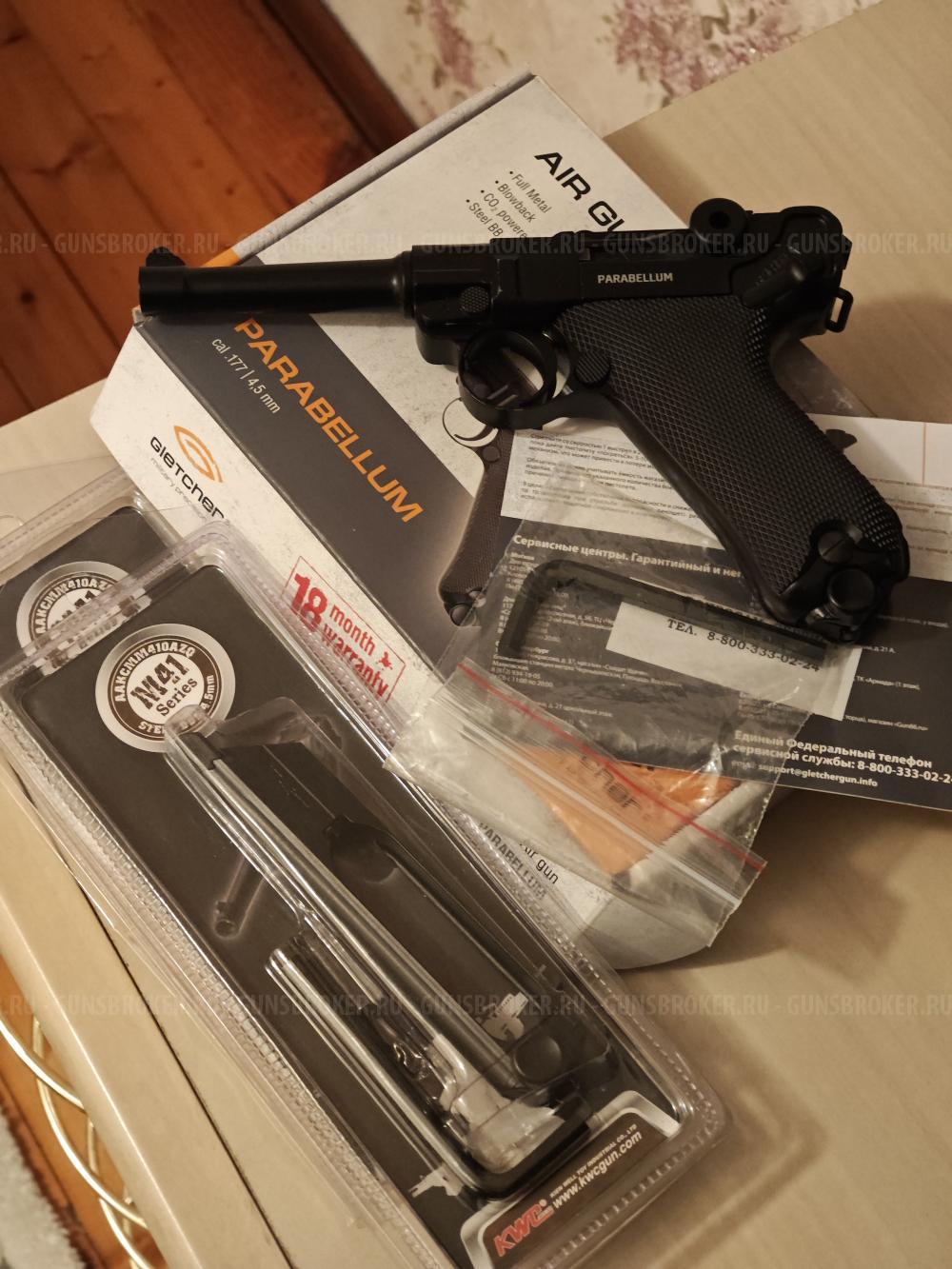 Пневматика Gletcher NGT купить - Ногинск