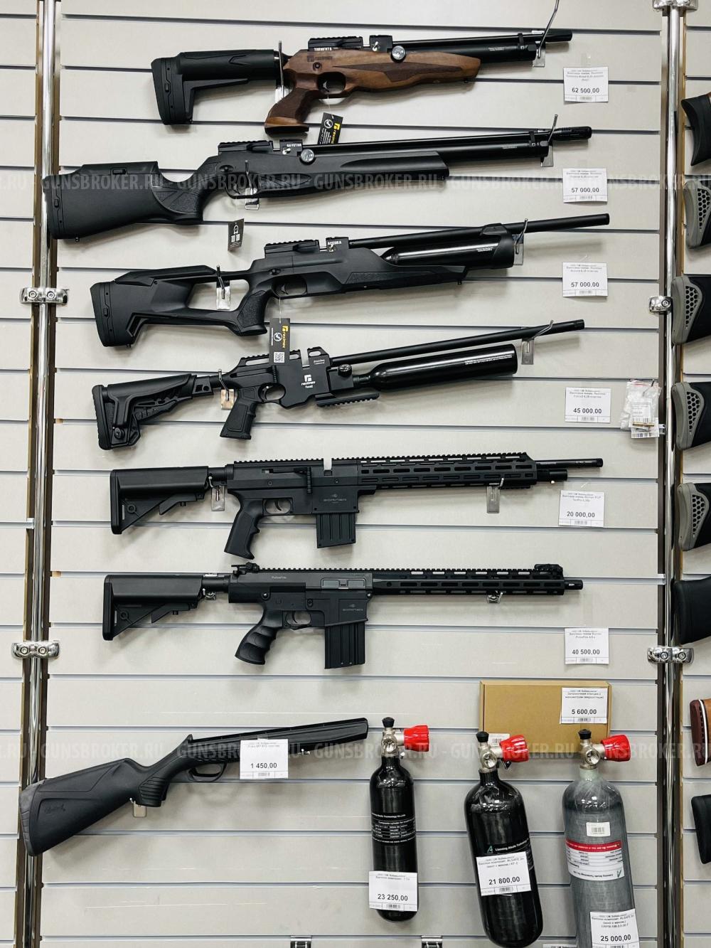 Пневматика Hatsan, Diana, Borner, Gamo