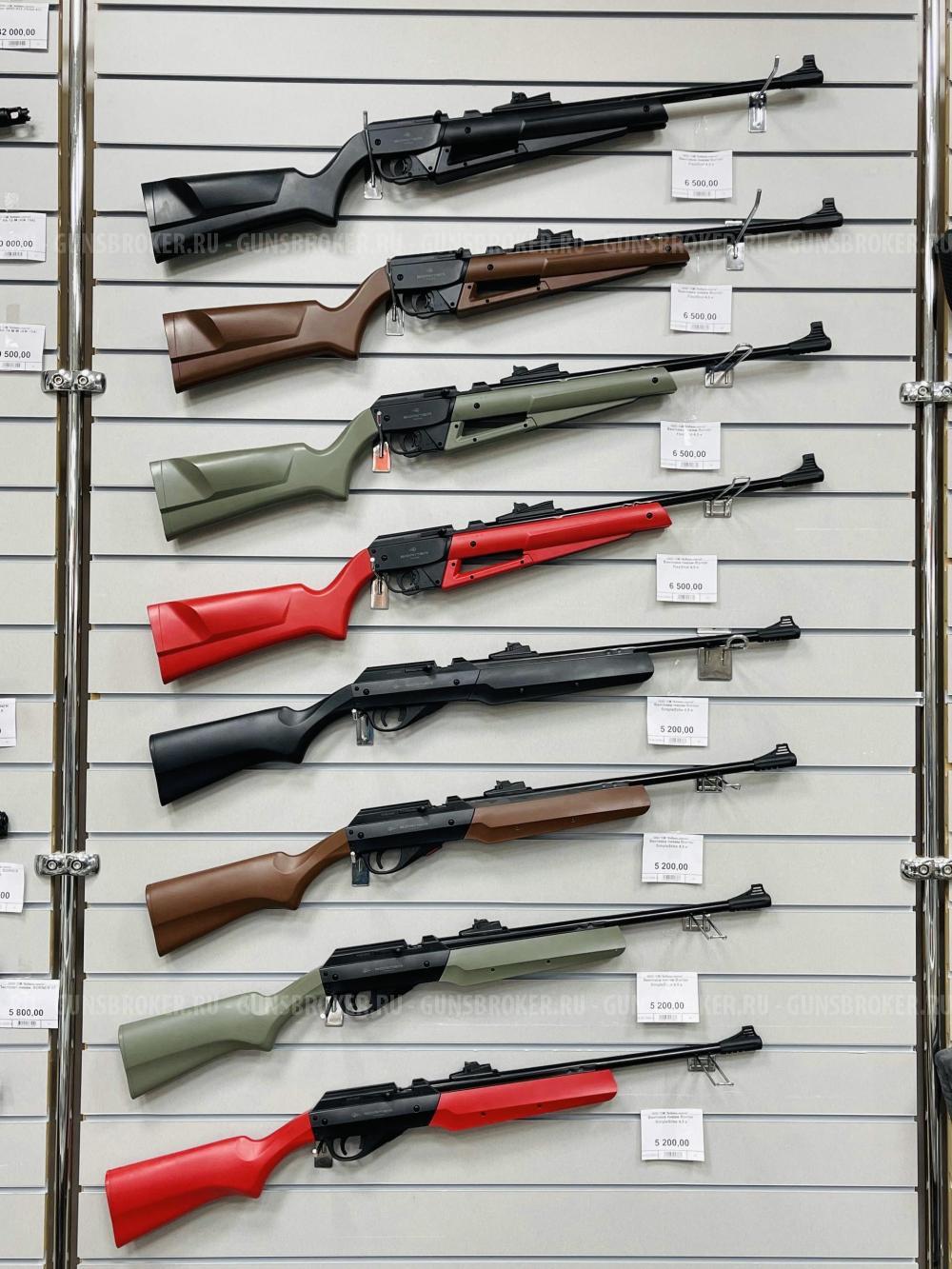 Пневматика Hatsan, Diana, Borner, Gamo