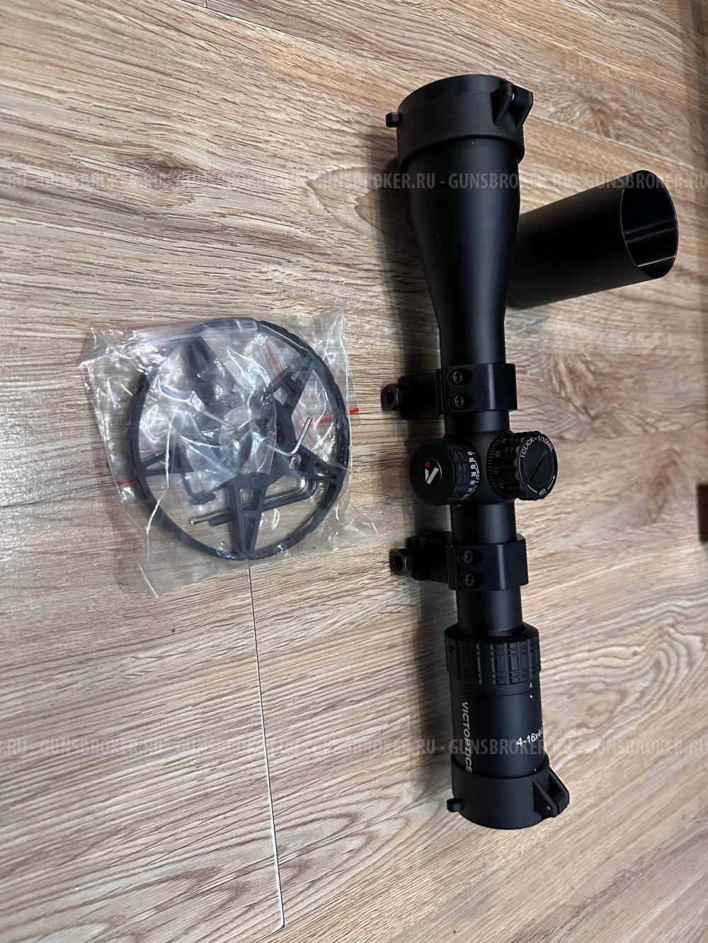 Пневматика Kral puncher maxi 3 