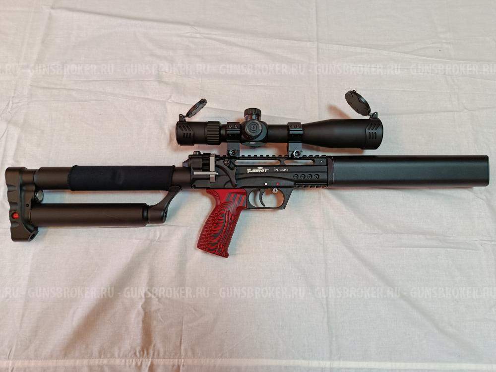 Пневматика Леший 2.  5.5колибр