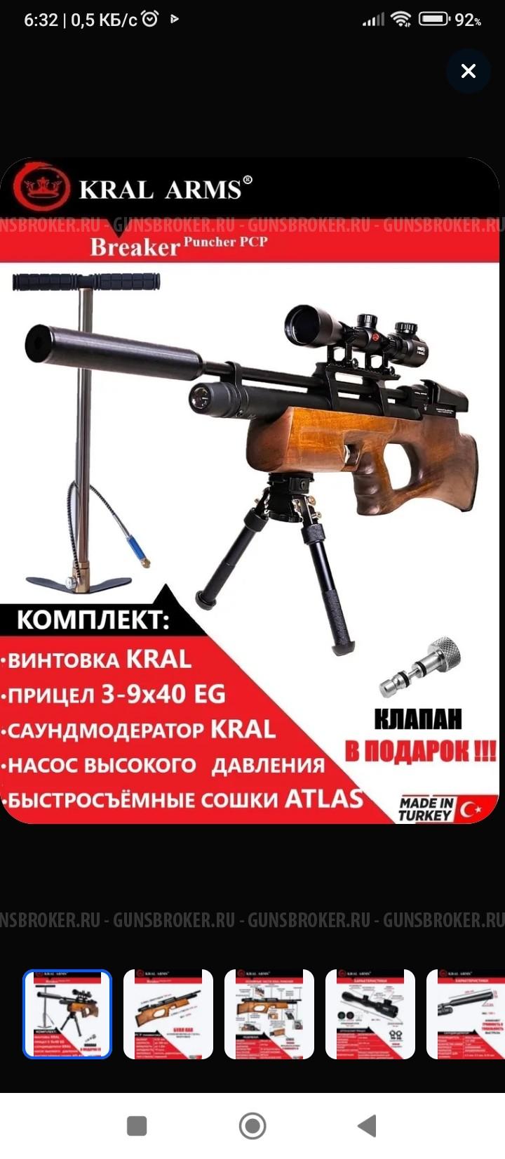 Пневматика РСР