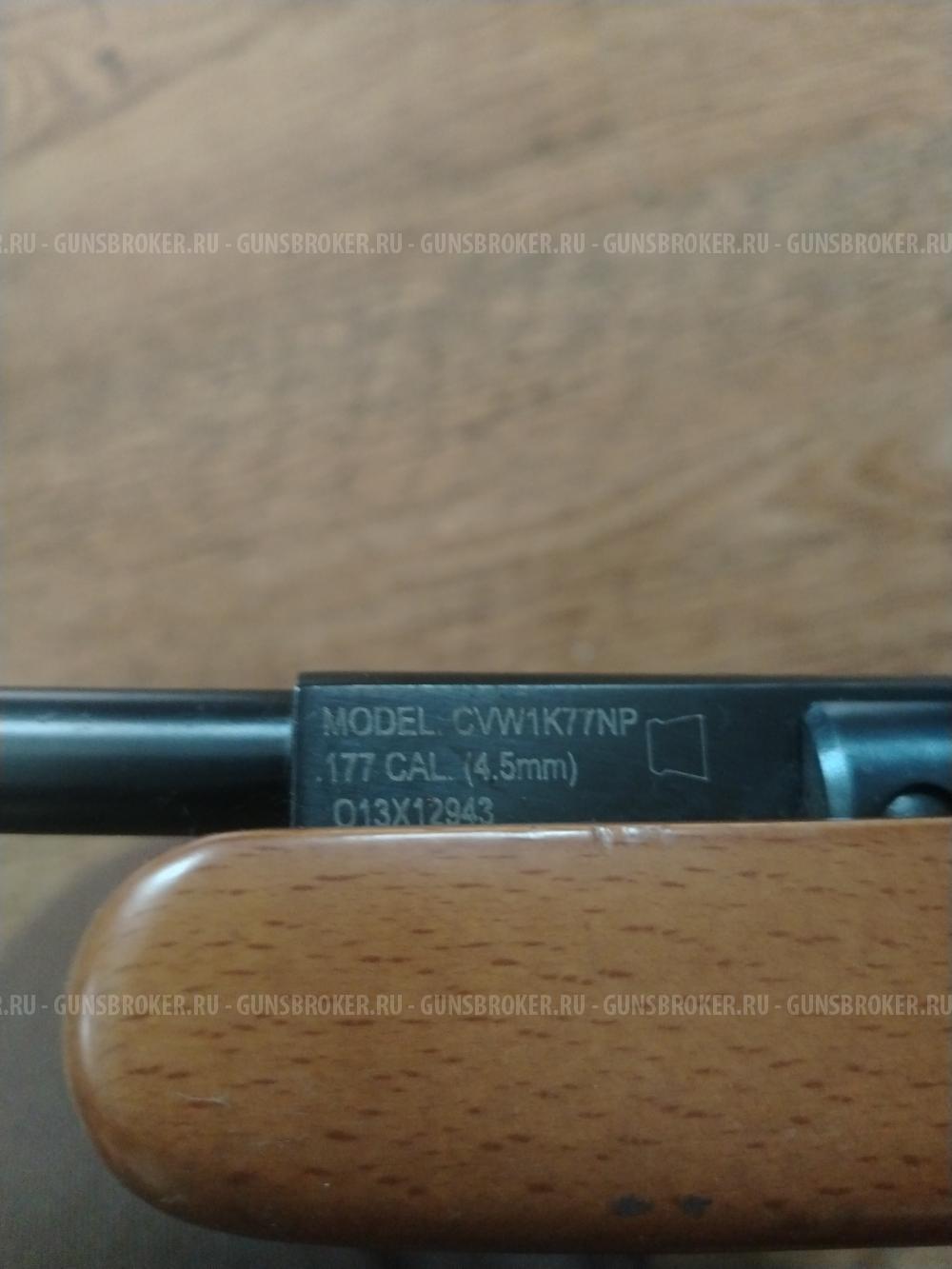 Пневматику Кронос Веном