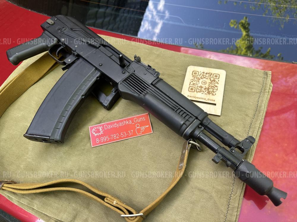 ПНЕВМОКАЛАШ ЮНКЕР-2 