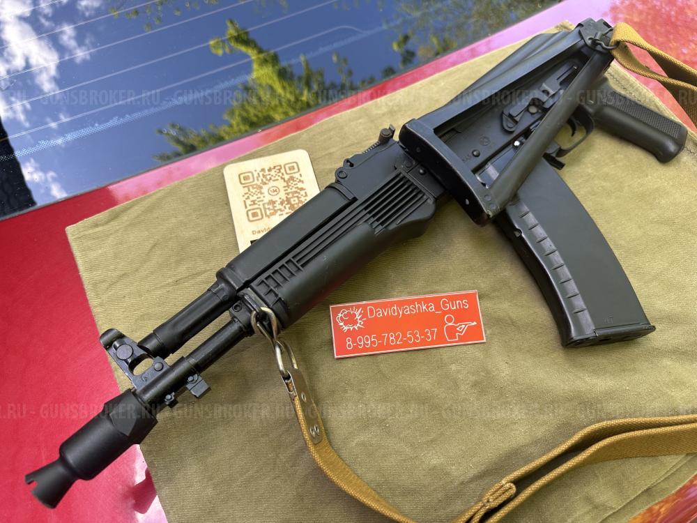 ПНЕВМОКАЛАШ ЮНКЕР-2 