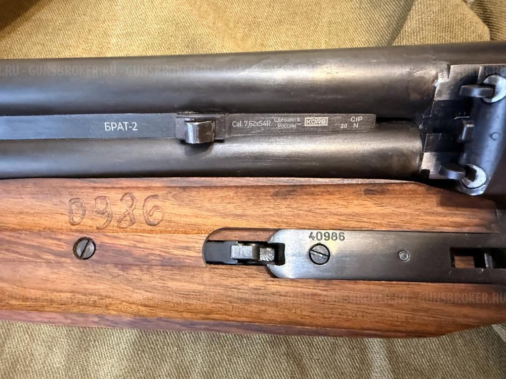 Обрез Брат 2 СХП 7,62/54 разборный от Курс-С
