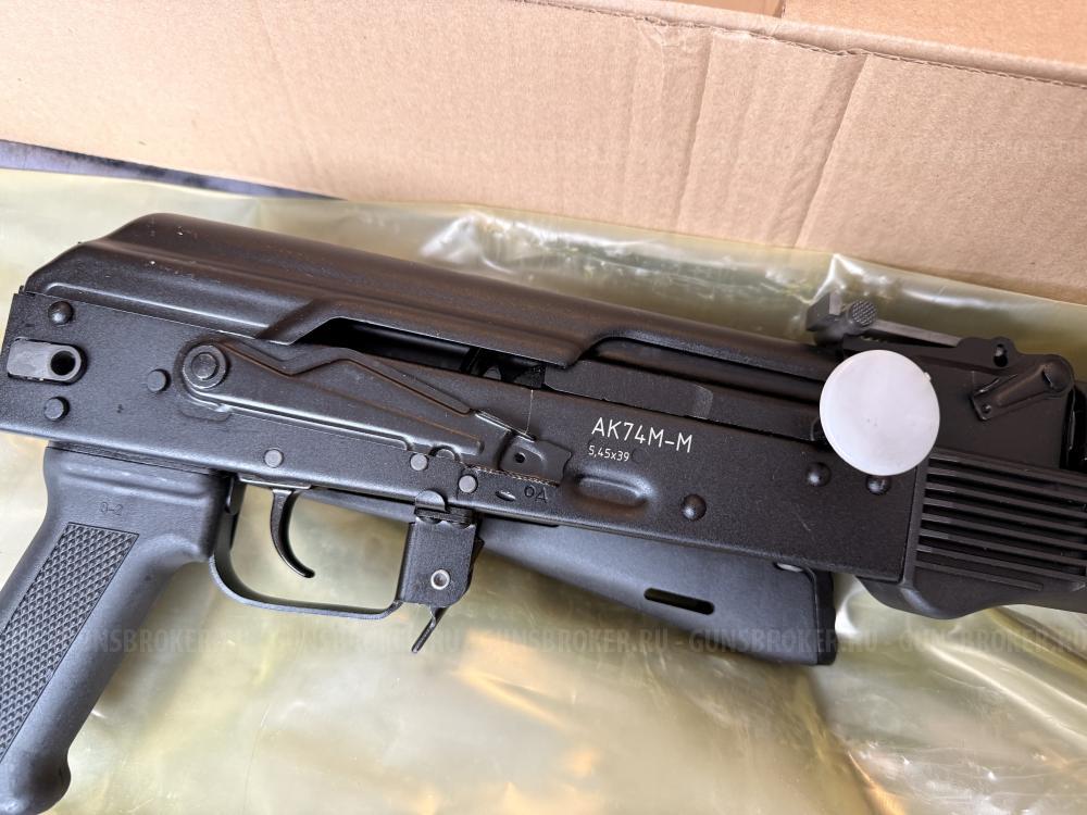 Продам ММГ АК74-М 