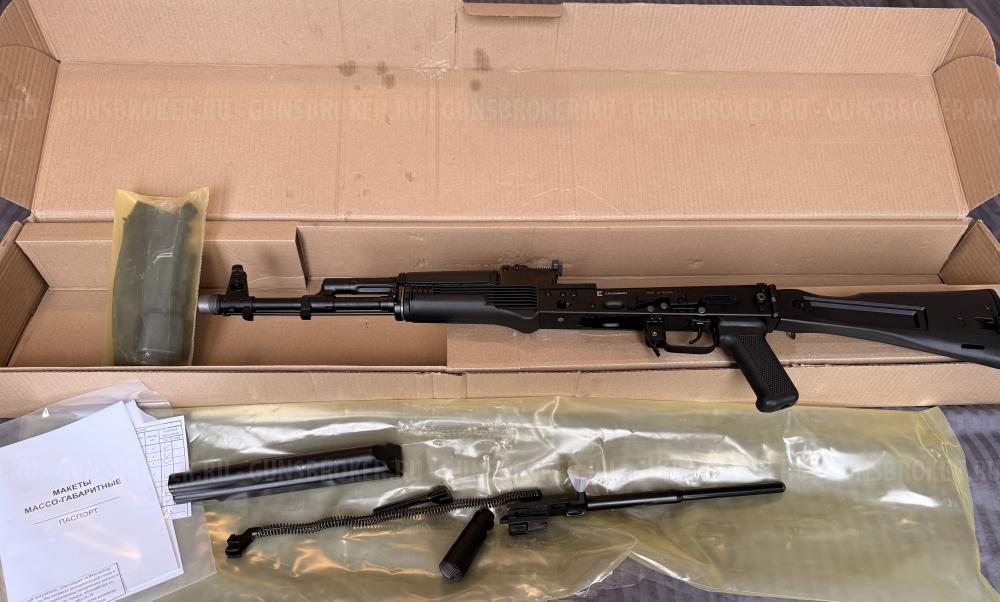 Продам ММГ АК74-М 