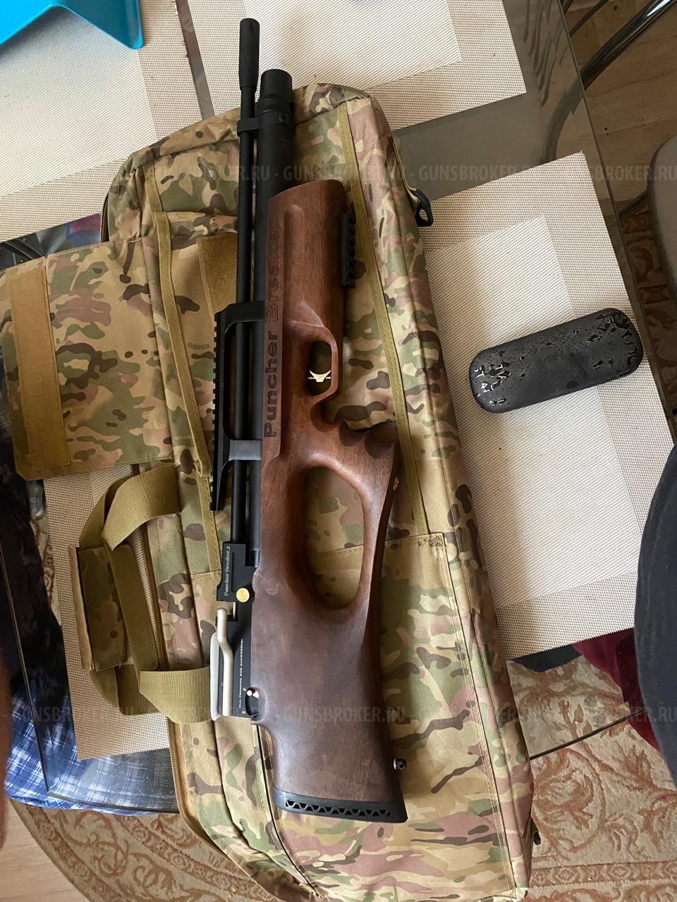 Пнивматическое ружье 