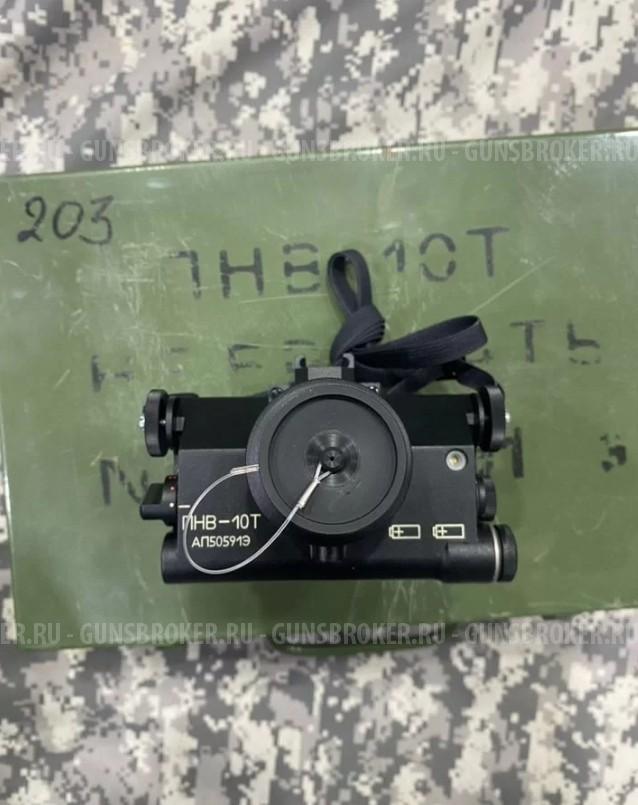 ПНВ-10Т