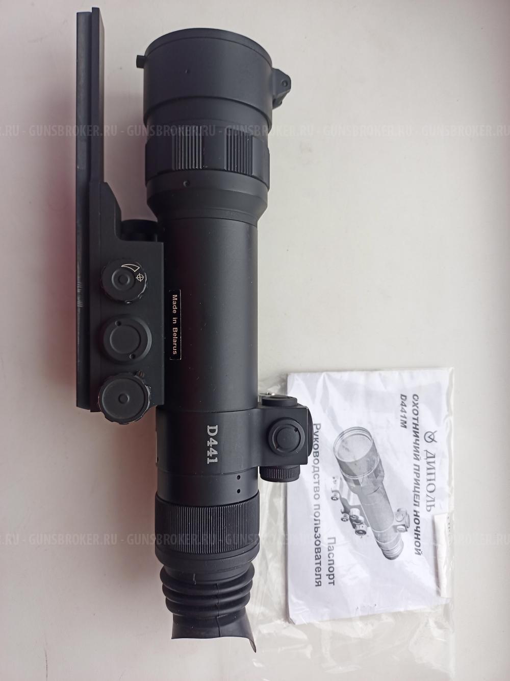 Пнв Диполь D 441 пок. 2+