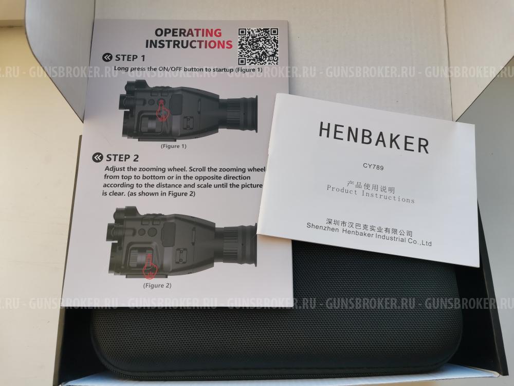 ПНВ HENBAKER CY789