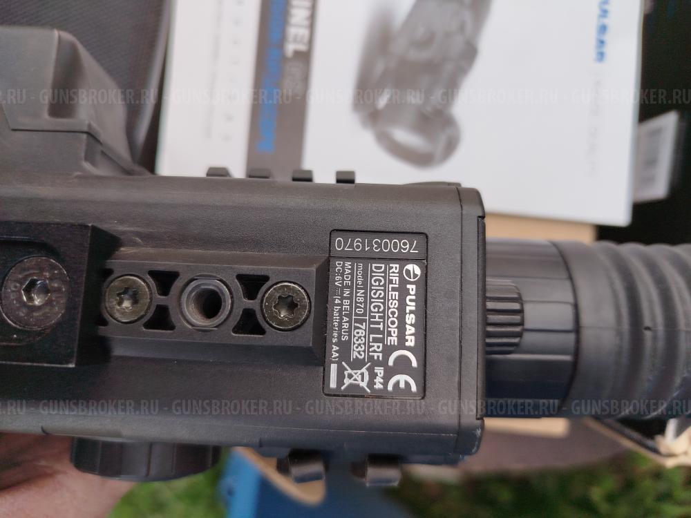 Прицел Пульсар 870