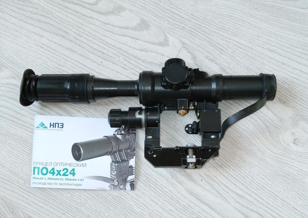 ПО 4×24-1