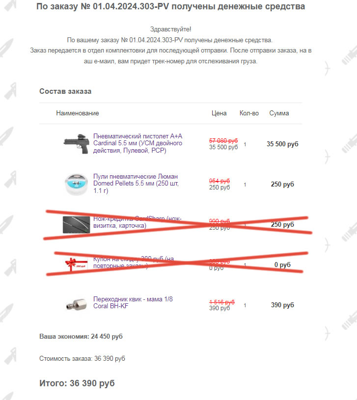 Почти новый б/у Пневматический пистолет A+A Cardinal 5.5 мм (УСМ двойного действия, Пулевой, PCP)