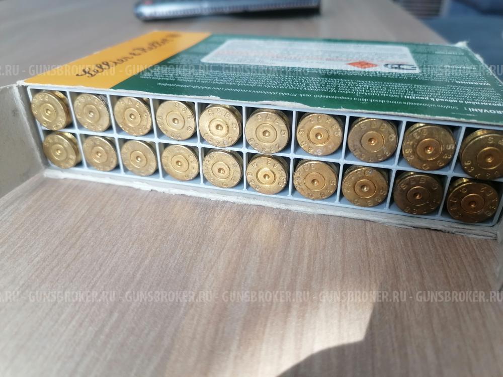 Подам гильзы 30-06, 9.3x62 