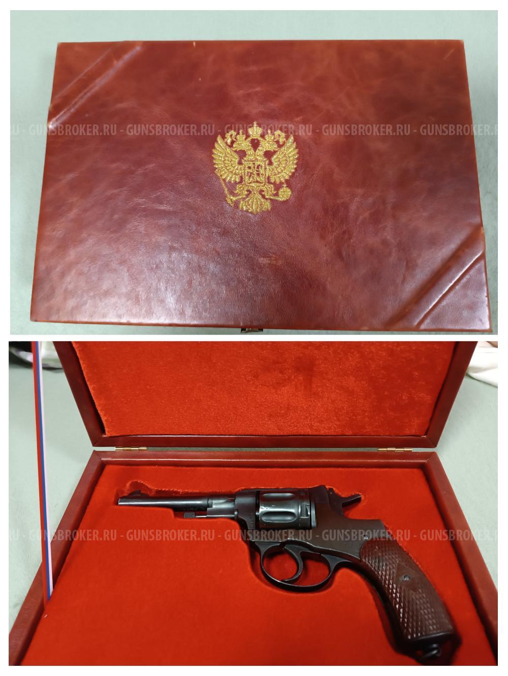 Подарочная коробка наган