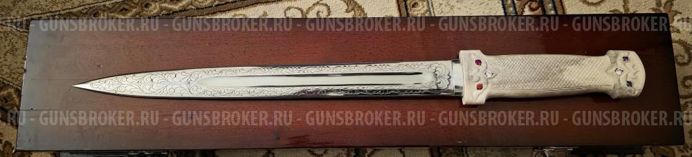 Подарочный кавказский кинжал "Этнос" в шкатулке