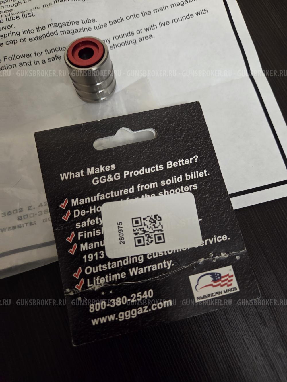 Подаватель Benelli  Nova / Supernova