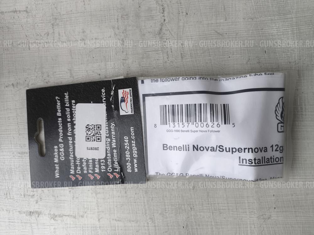 Подаватель GG&G для Benelli SuperNova, GGG-1690 12 калибр