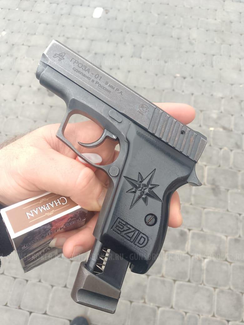 Магазин Гроза 01 / 01M 8ми местный 