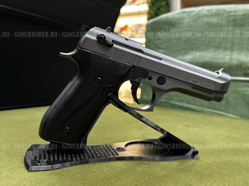 Подставка для пистолета