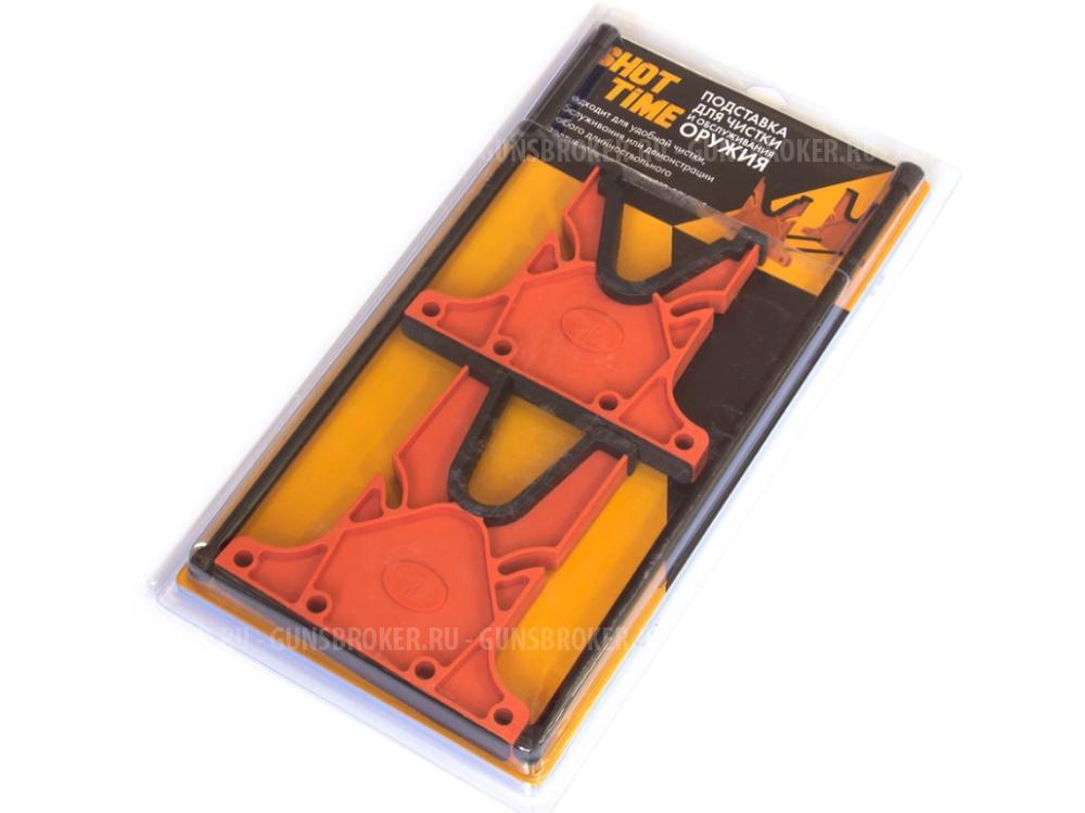 Подставка ShotTime для чистки оружия (разборная)