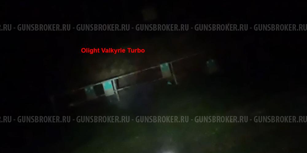 Тактический подствольный фонарь Olight Valkyrie Turbo, лазерный источник света (LEP), 530 метров