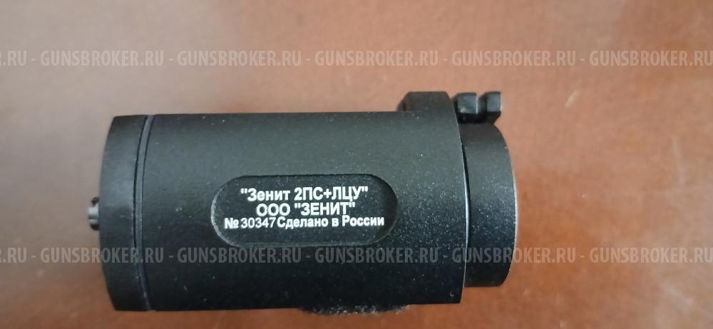 Подствольный фонарь от зенит