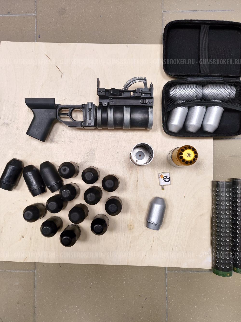 Подствольный гранатомёт