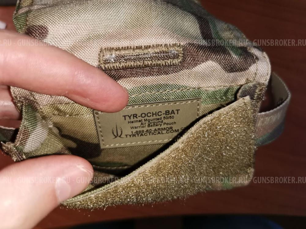 Подсумки и снаряжение