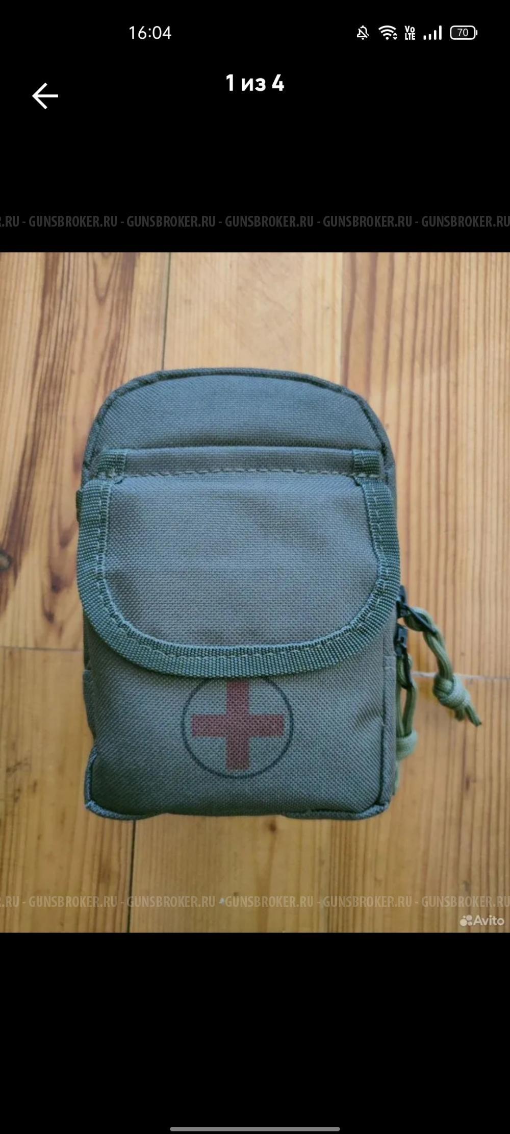 Подсумок аптечка