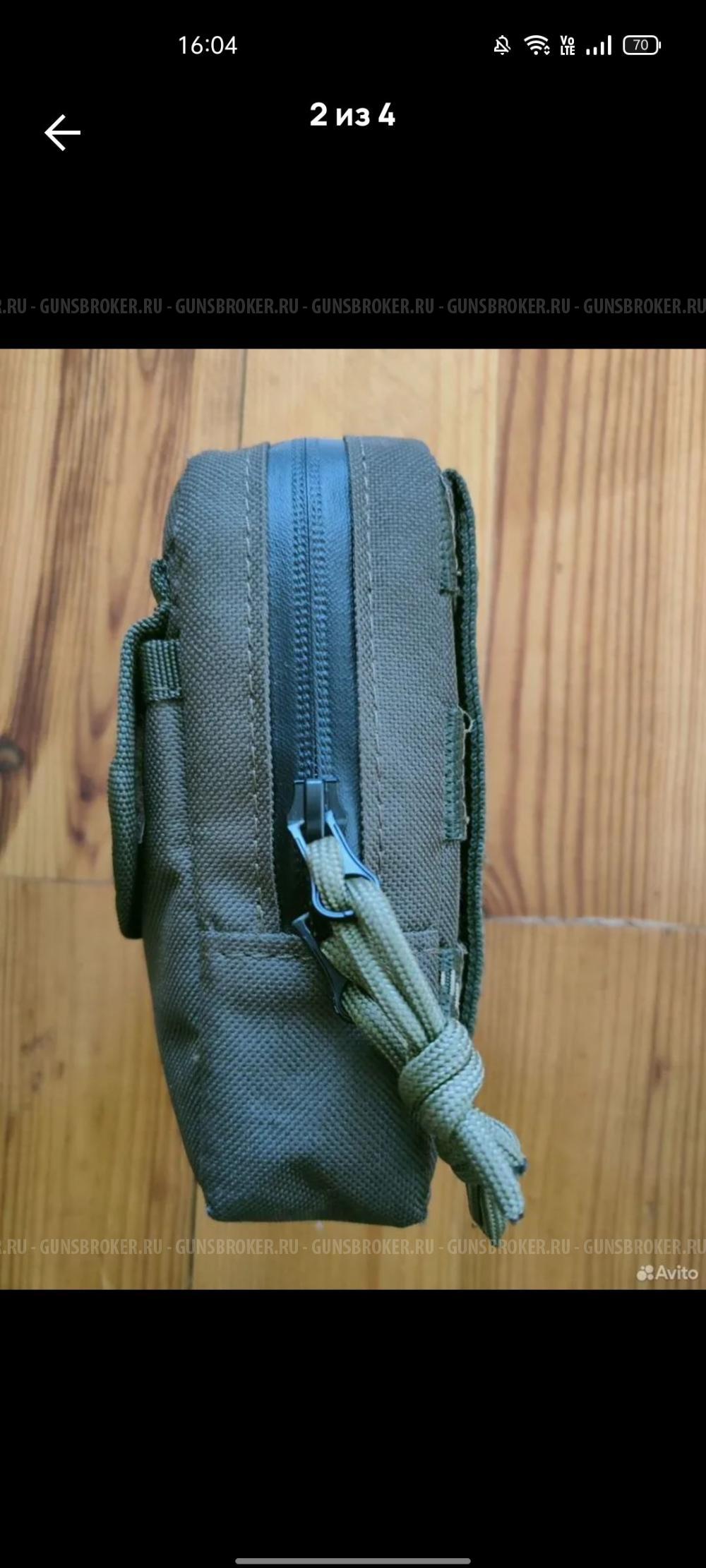 Подсумок аптечка